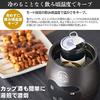 [Mitsutani Electric] Электрический подогреватель саке, Nonbee Yokochō NBE-1, Тип с водяной баней, Электрический подогреватель саке (черный)