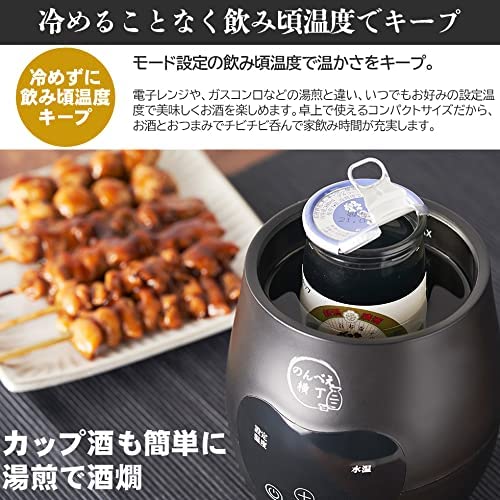 [Mitsutani Electric] Электрический подогреватель саке, Nonbee Yokochō NBE-1, Тип с водяной баней, Электрический подогреватель саке (черный)