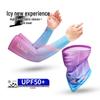 JIAOXIU Xihong Cooling Sun Protection Arm Sleeves