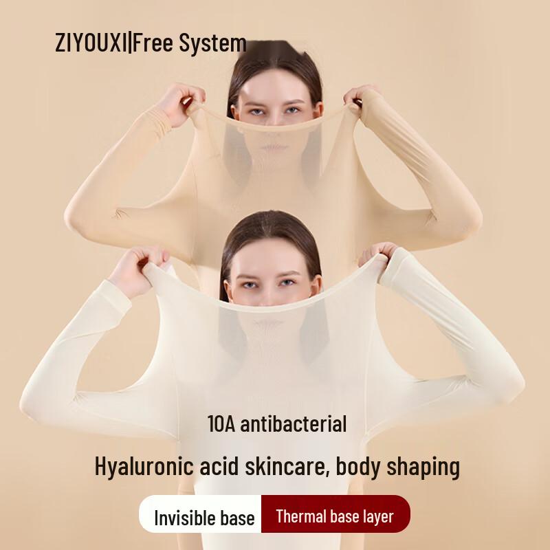 Женский тонкий антибактериальный бесшовный термотоп 10A