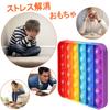 Squeeze Toy Push Pop Educational Toy Learning Toy Board Game Push Pop Bubble Stress Relief Goods Decompression Toy Washable Suitable for Children and