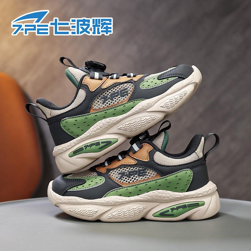 Qibohui men's shoes for spring and summer 2026, breathable mesh surface, boys' soft sole, wear-resistant and anti slip children's sports shoes