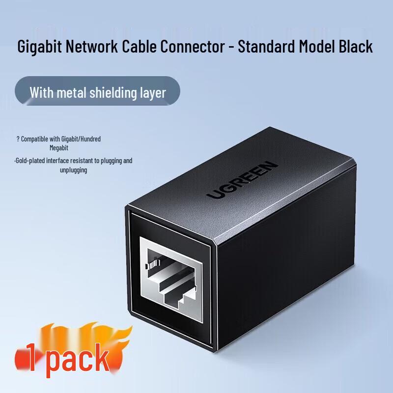 UGREEN RJ45 Cat5/6/7 Ethernet Coupler
