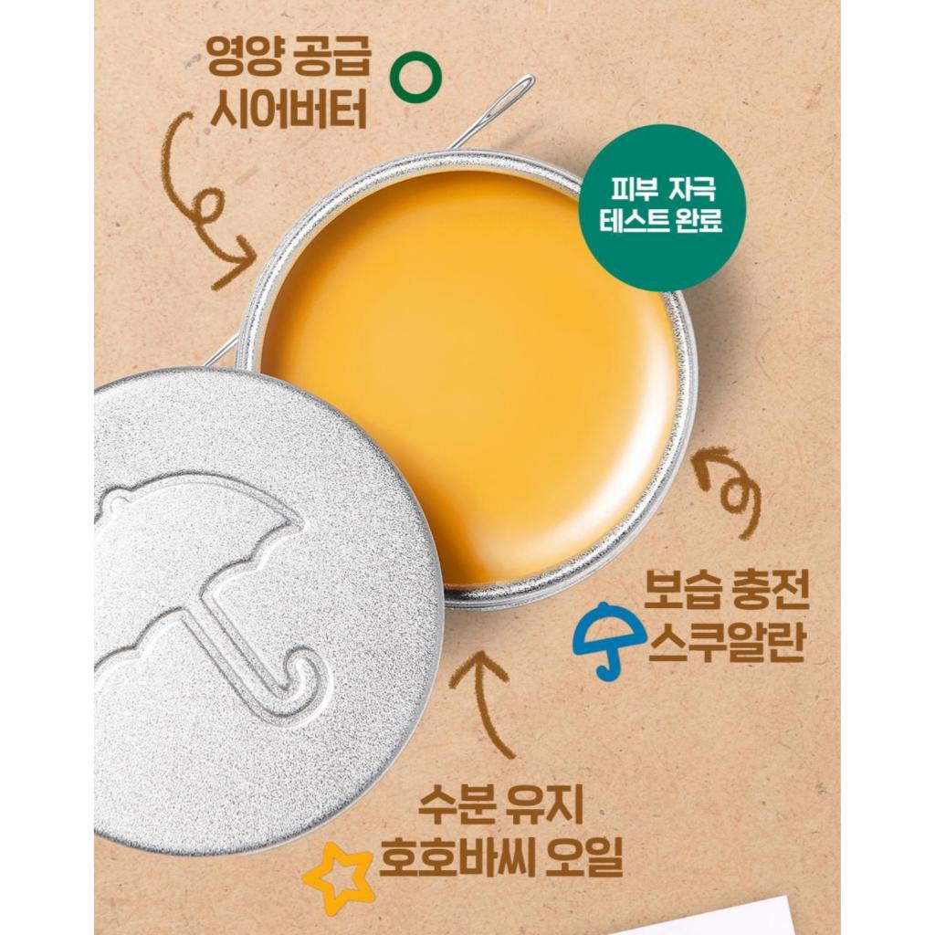 [Bring Green+Squid Game] Бальзам для губ Dalgona 10 г