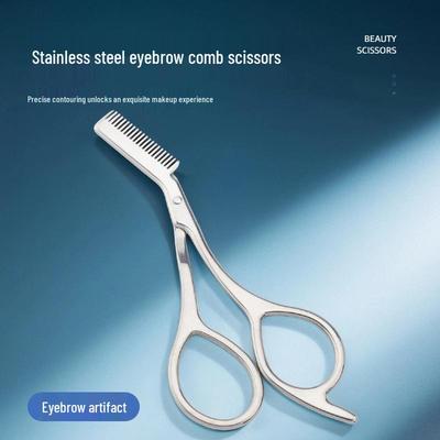 Ножницы для бровей и расческа из нержавеющей стали, цельный набор для стрижки и бритья для женщин и мужчин