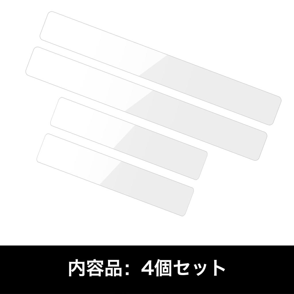 Защита порога двери автомобиля, совместимая с защитой педали двери Fiat, Dobro Maxi, R5.5 ~