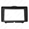 18 Lada GRANTA Android 9" Navigation Screen Mod Kit - Large Frame for Audio-Visual Panel Modification