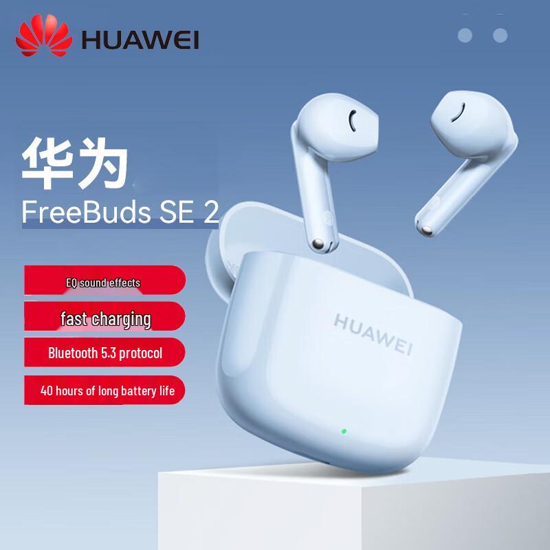 Huawei Беспроводные наушники FreeBuds SE 2