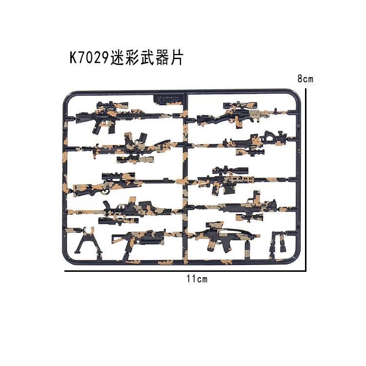 World War Ii Building Block Doll Military Toy Accessories Parachute Weapon Piece Equipment