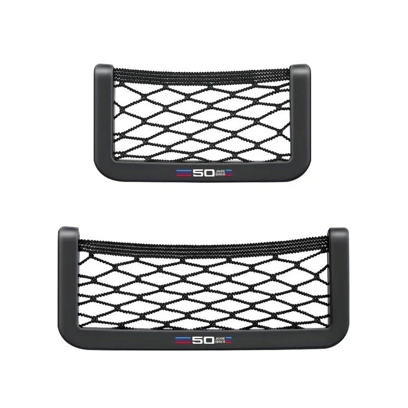 KXQH9 Car Storage Bag Elastic Flexible Mesh Back Cargo Truck Storage Organizer For BMW E34 E36 E60 E90 E46 E39 E70 F10 F20 F30 X5 X6