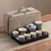 High-end Huang Ru Kiln Travel Kung Fu Tea Set Household Portable Cover Bowl Teacup Teapot Light Luxury Business Gifts