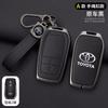 LATE7 Car Key Case Cover Shell For Toyota CHR Hilux Fortuner Land Cruiser 200 Camry Corolla Crown RAV4 Highland Keychain Accessories