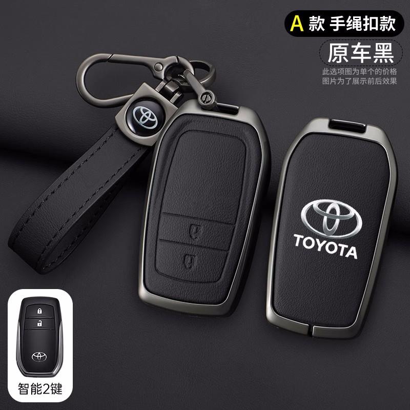 LATE7 Car Key Case Cover Shell For Toyota CHR Hilux Fortuner Land Cruiser 200 Camry Corolla Crown RAV4 Highland Keychain Accessories