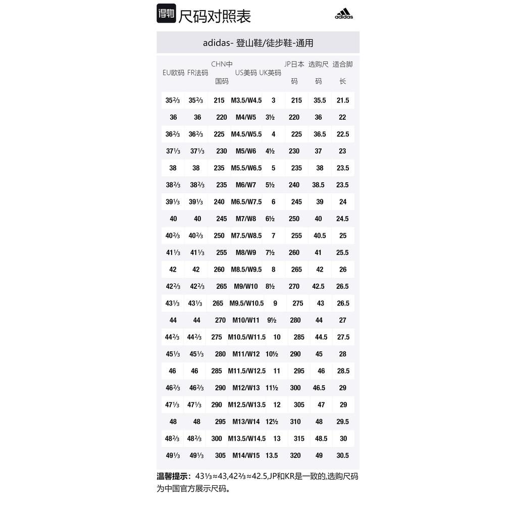 Terrex Hiking Boot Stella McCartney x Terrex Hiking Boot Wmns Adidas 'Charcoal Legend Ink' IF1793