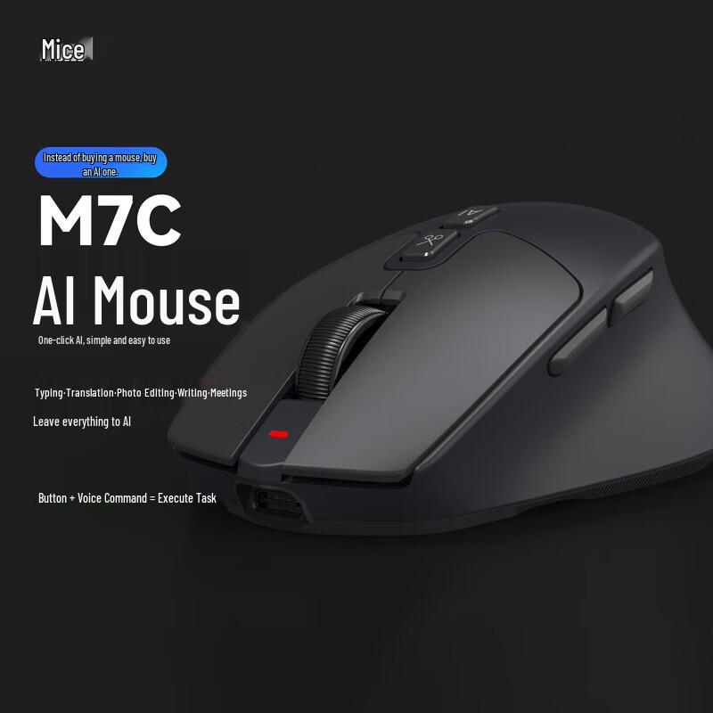 Mimouse M7C ИИ Умная Голосовая Беспроводная Bluetooth Мышь
