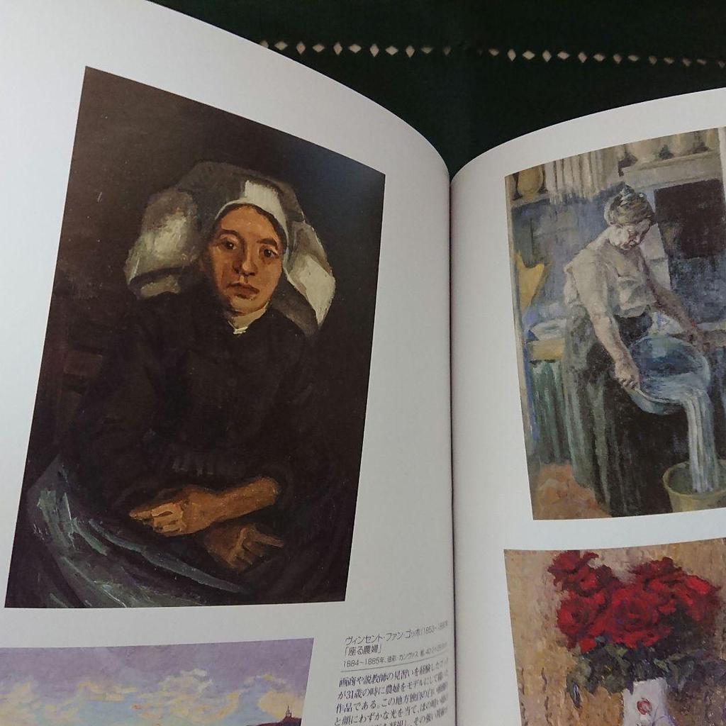 [ИСПОЛЬЗОВАННЫЙ] Каталог Дали из Музея Морохаши