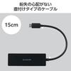 Elecom USB-концентратор USB3.2 (Ген1) 5 Гбит/с USB-C соединение 4 порта шина питания 15 см кабель черный U3HC-H040BK