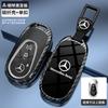 Car Key Case Cover Shell Holder Fob For Mercedes Benz B C E S Class S400L CLA CLS GLC GLE GLS EQE EQS Key Protection Accessories l1