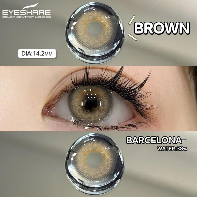 Eyeshare 1 пара серых зрачков для глаз, корейские коричневые контактные линзы, натуральные мягкие линзы, ежегодное использование, косметика