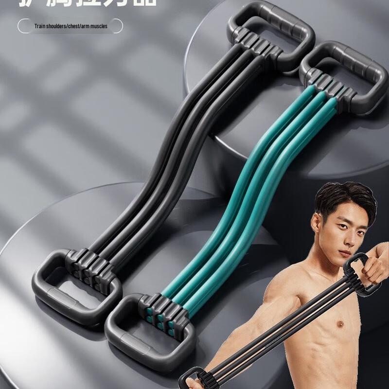 Yiming 6-Tube Detachable Chest Expander
