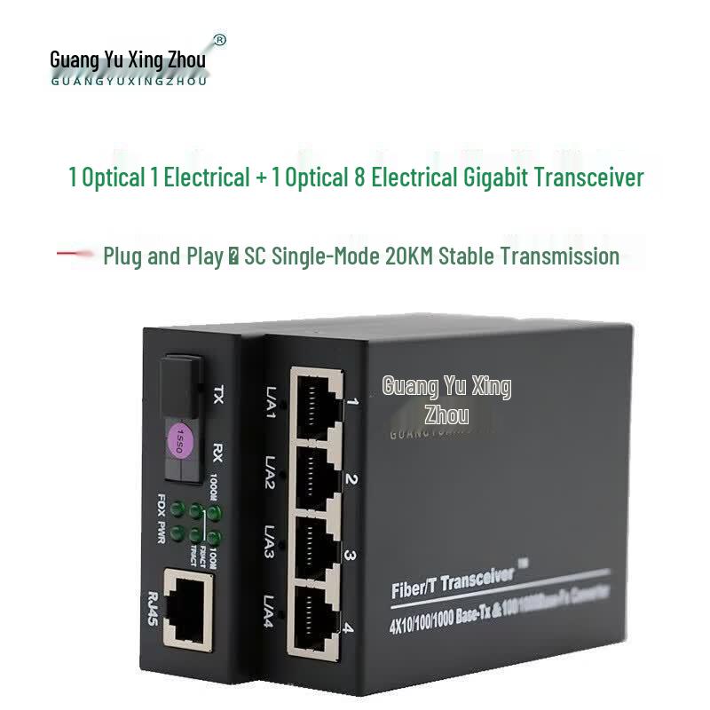 Guangyu Xingzhou Gigabit Single-Mode SC Fiber Optic Transceiver Set