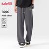 Baleno Men's 2025 Autumn Loose Straight-Leg Knit Wide-Leg Casual Pants