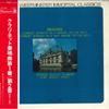 LP Record LEOPOLD WLACH, JORG DEMUS - Brahms: Clarinet Sonatas No. 1 and  MZ5046 WESTMINSTER Japan Obi Classical Used