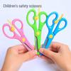 Детские безопасные ножницы для резки бумаги