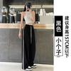Quick-drying Striped Sweatpants Women's 2025 New Summer Thin Small Casual Narrow Ice Silk Wide-leg Straight Pants