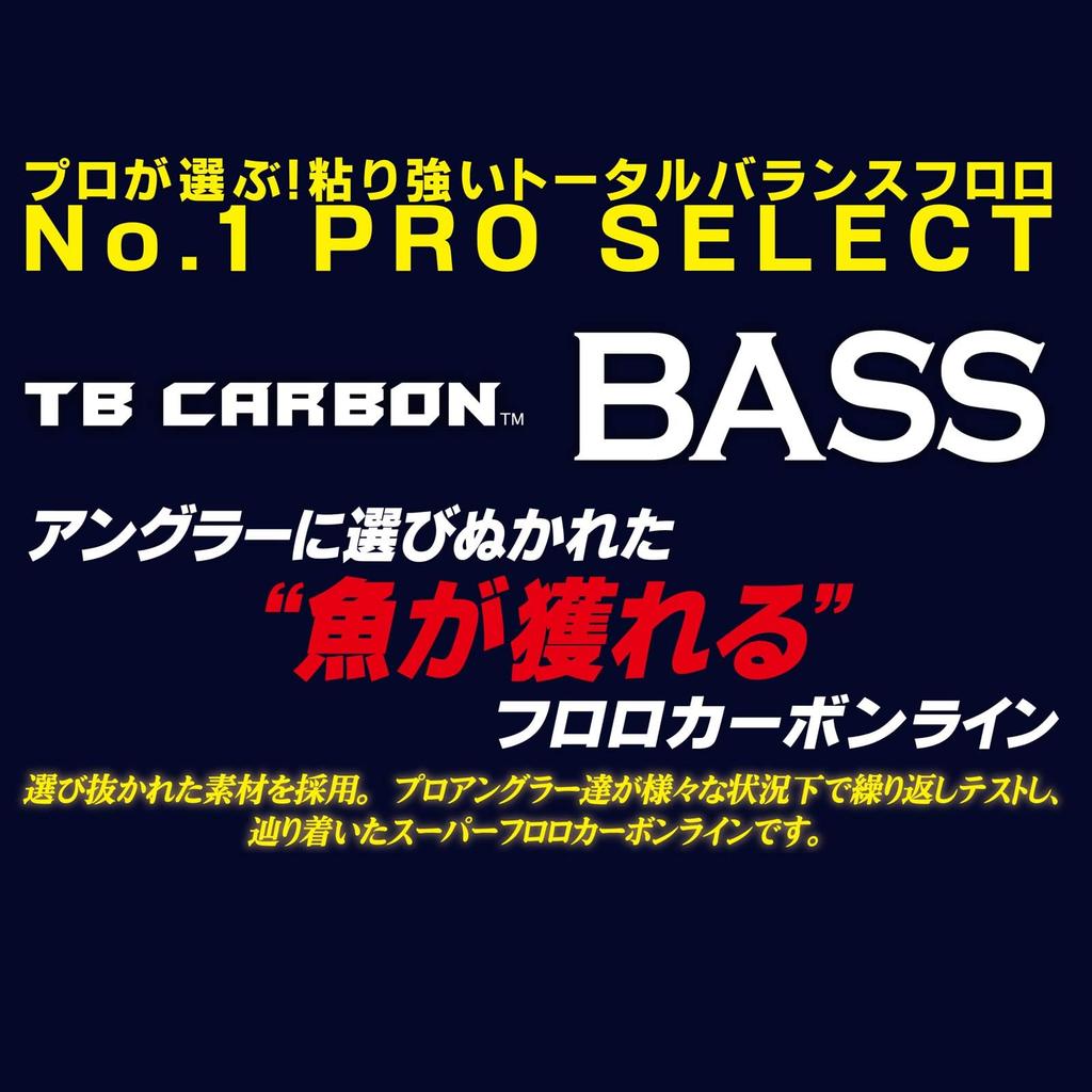 Линия DUEL (фторуглеводород) TB CARBON леска 100м 14Lbs. Натуральный чистый