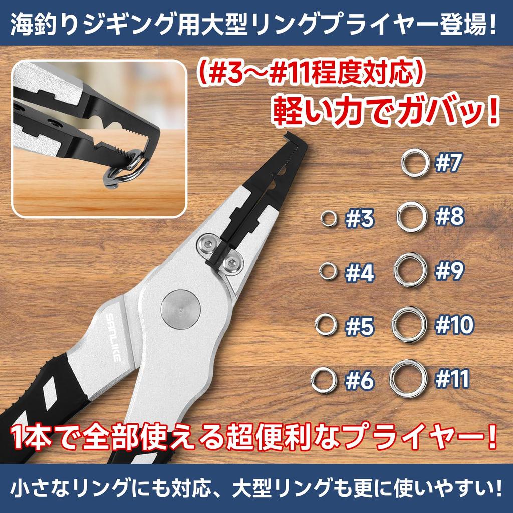 SANLIKE Рыболовное разрезное кольцо Леска Резак Поставляется со специальными плоскогубцами, Плоскогубцы, Плоскогубцы, Рыбалка, Многофункциональный, Легкий, Чехол, Серебристый/Золотистый (Серебряный)