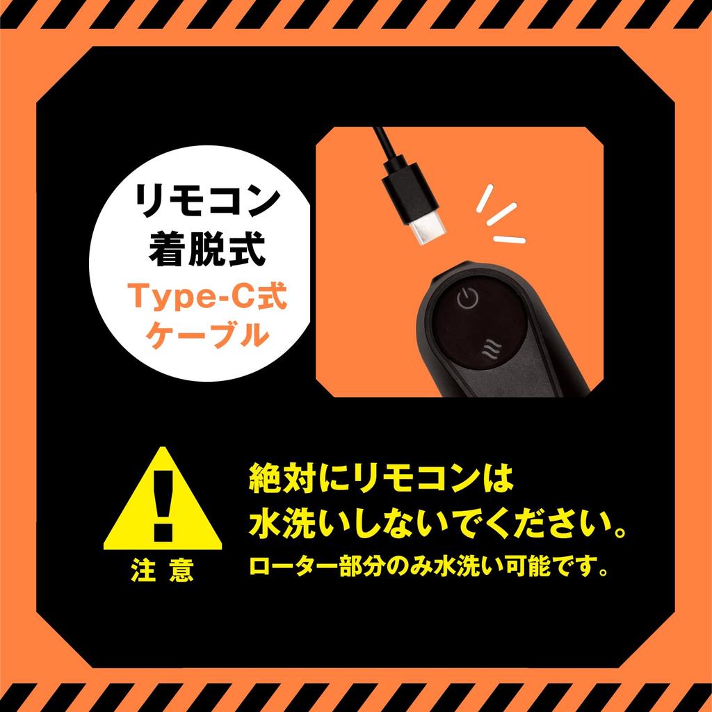 Хатопура Пунианоид Ротор [Тренировочный]