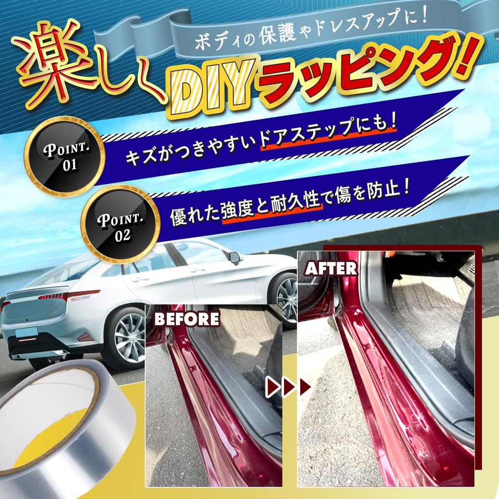 Защитная пленка VALOMOST 0,006 дюйма (0.15 мм) Толщина Защитная лента для автомобиля мотоцикла Защитная пленка