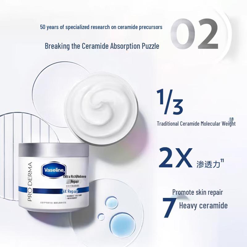 Vaseline Очень насыщенный восстанавливающий крем «Тающий снег»