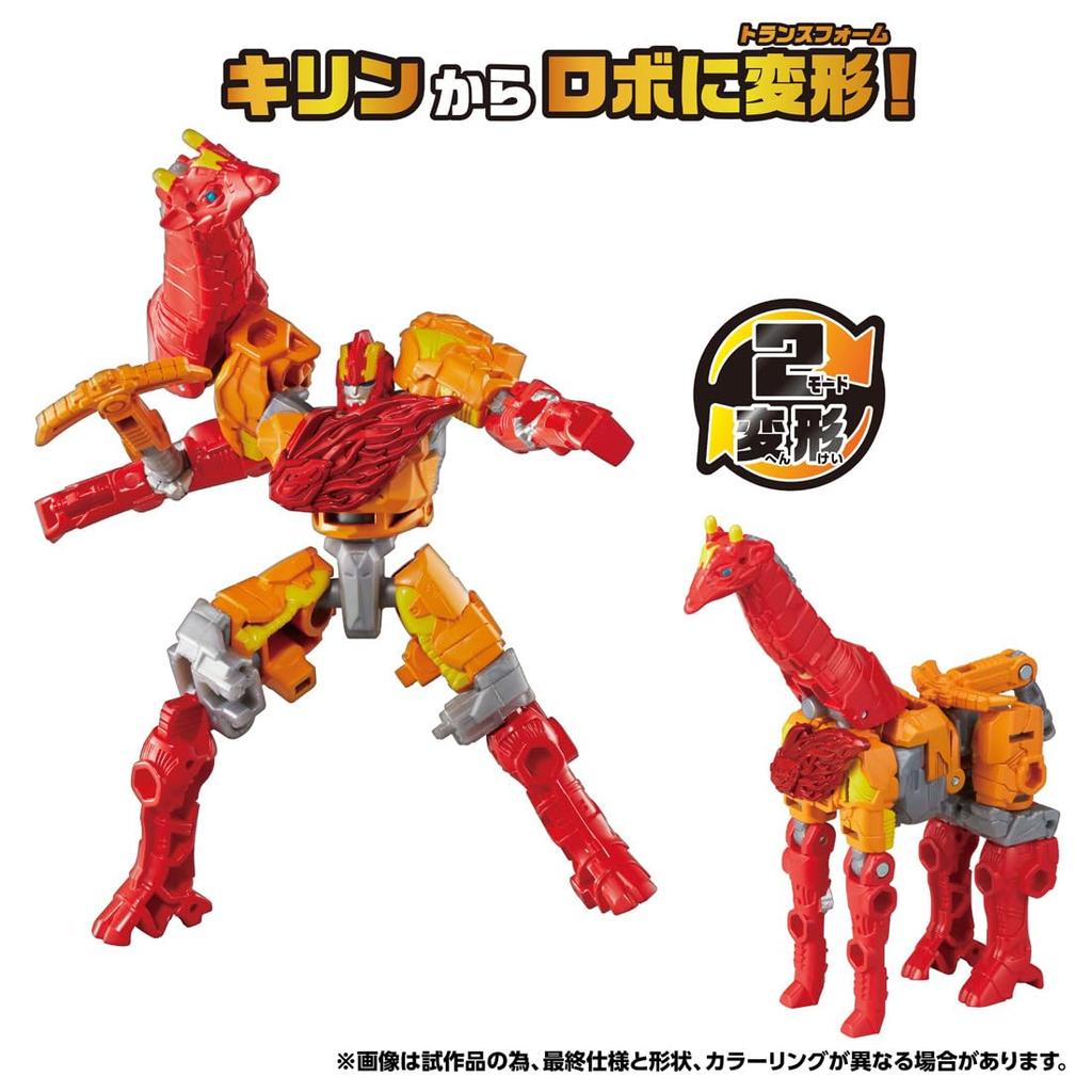 Takara Tomy Трансформеры Дикий Король WKWB-02 Энергетический Зверь Лайт Лонг (Пламя вер.)