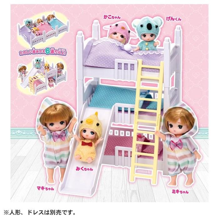 Takara Tomy Ricchan LF-06 Athletic 3-Tier Bed Doll Playset, 3+ Years