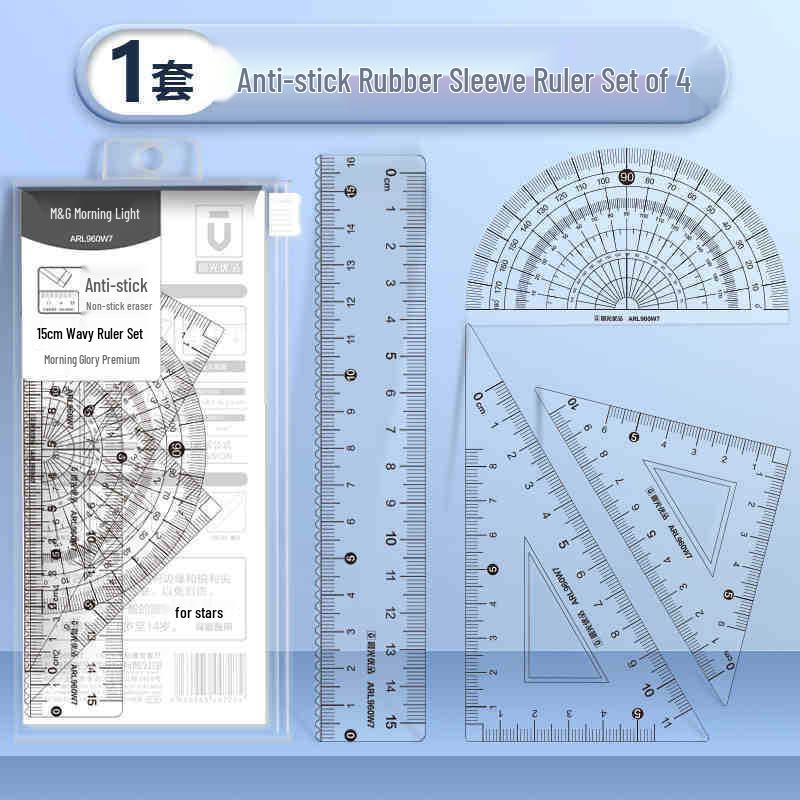 Chen MG 4-Piece Non-stick Ruler Set: 15cm Rubber Straight Edge for Students and Exams