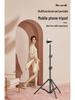 2.1m Photography & Video Tripod with Light Stand for Desktop or Floor Use
