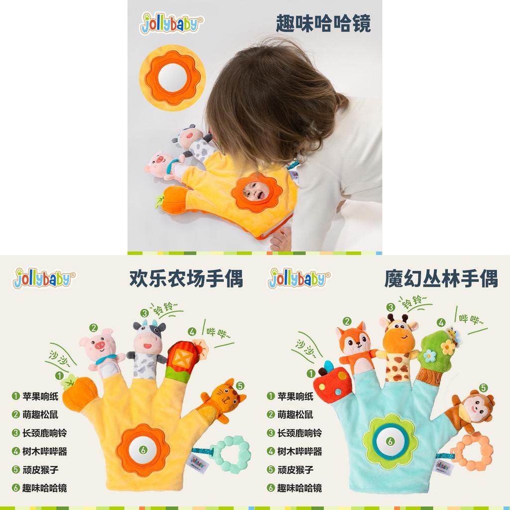Baby Animal Hand Puppet With Teething Gel For Sleep And Sensory Development
