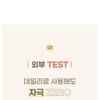 mixsoon - Bean Cleansing Oil Mini
