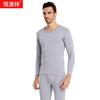 Hengyuanxiang Men's Antibacterial Thermal Underwear Set AC9199