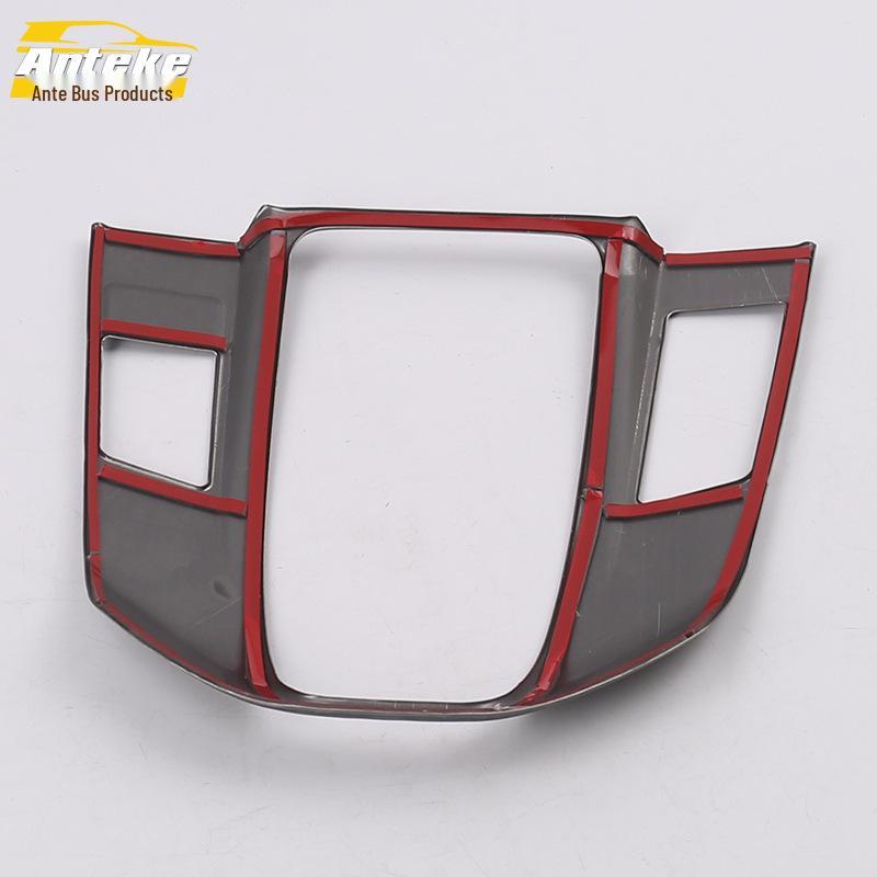 17 CRV Gear Shift Panel Decorative Frame & Console Cup Holder Trim