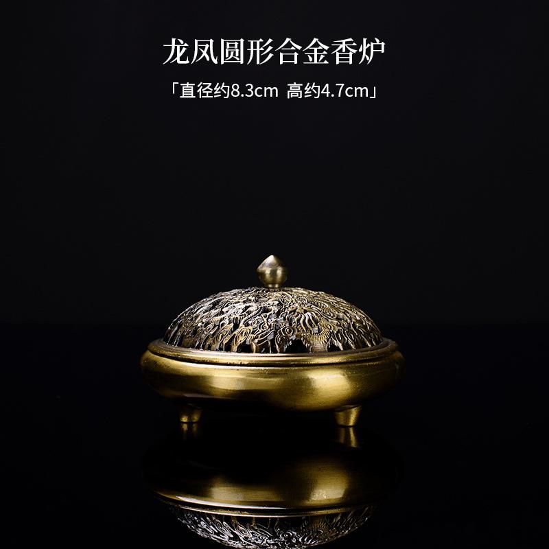 Dragon Phoenix Alloy Plate Incense Stove Indoor Office Buddha Offering Furnace Zen Censer Burner Holder Teatable Accessories