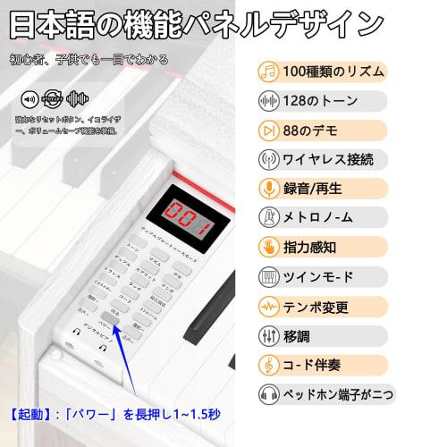 IKTMI 88-Key Hammer-Action Digital Piano, Wooden Upright Piano with 3 Pedals, Popular Digital Piano, MIDI Compatible, Perfect for Adults, Children, an