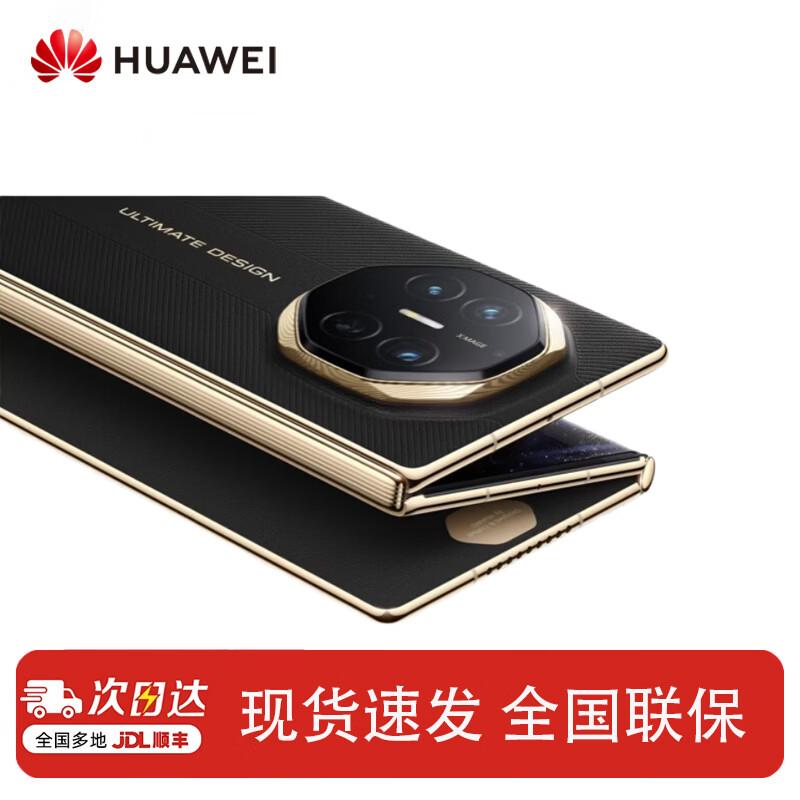 HUAWEI Mate XTs Ultimate Master Triple-Folding Phone (CN version)