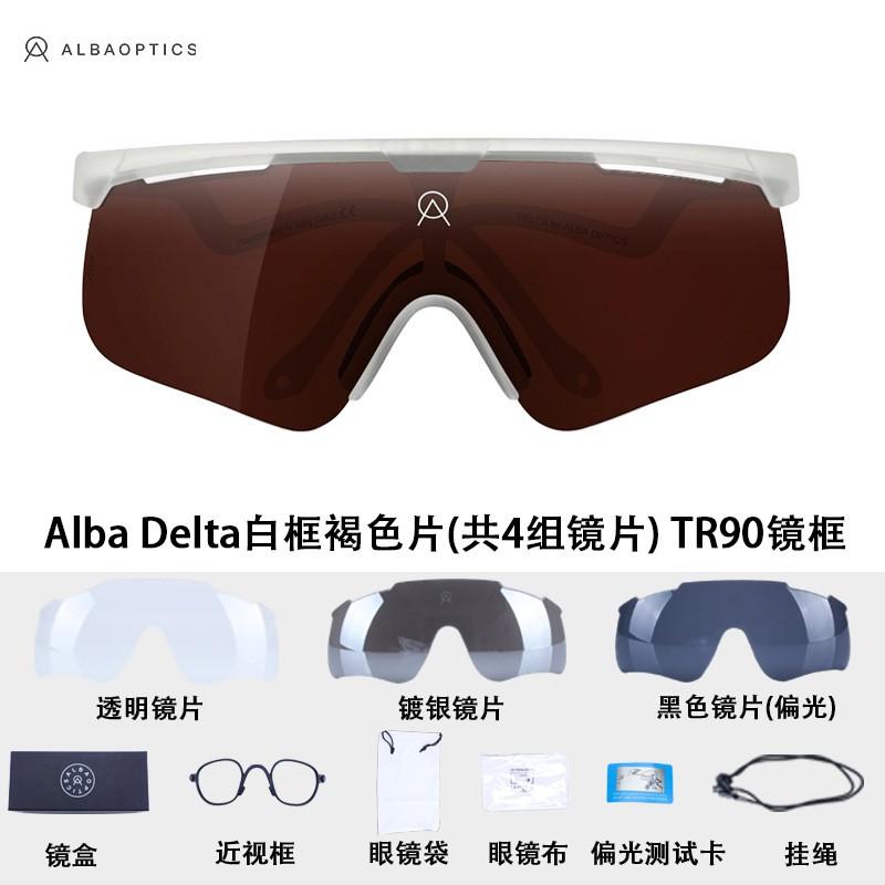 Alba Polarized Cycling Sunglasses Men Women Outdoor Sports Mountain Bike Wind Dust Protection Fishing Eyewear