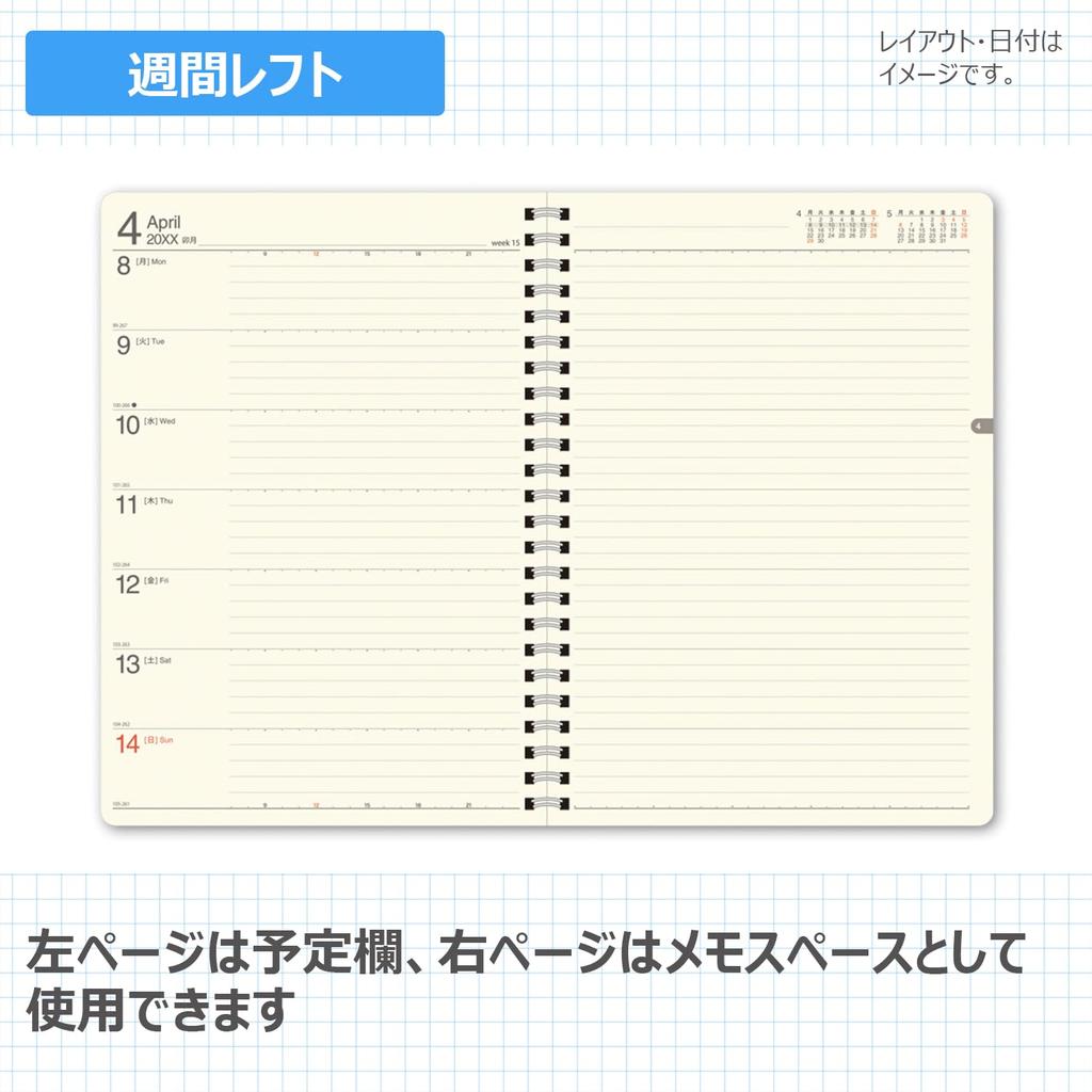 Планировщик NOLTY 2026 A5 Недельный на кольцах Черный 6421 Декабрь (Начинается в 2025)