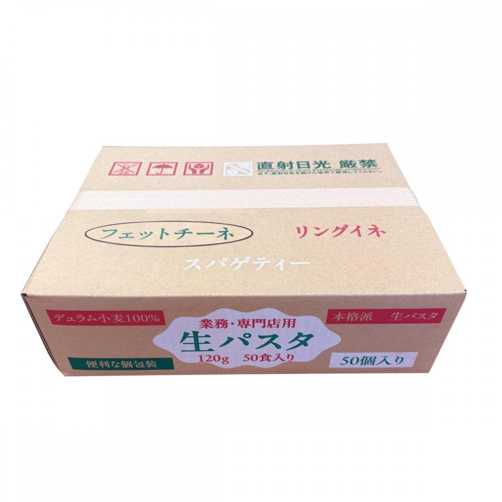 Свежая паста Феттучини от Tsukiji Banya, 50 порций