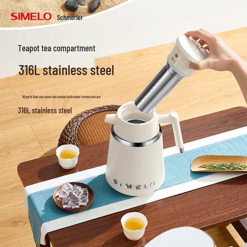 SIMELO Термоизолированный чайник-заварник из нержавеющей стали 316L