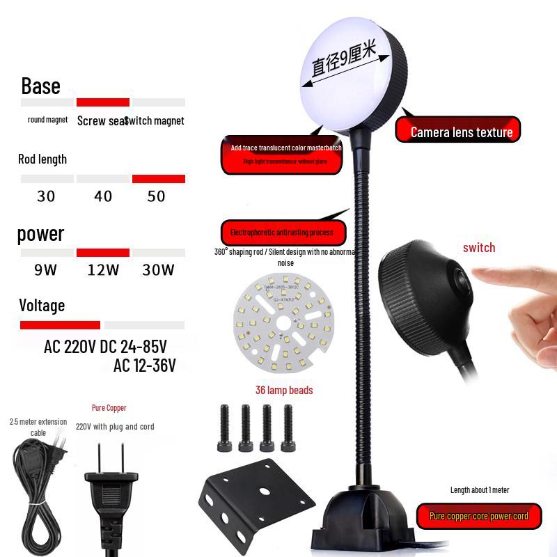 220V LED Work Light with Magnetic Base for Lathe, Punch Press, Injection Molding, and 24V Equipment